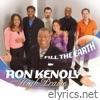 Ron Kenoly lyrics