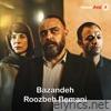 Bazandeh - Single