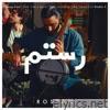 Young Lion / Like a Spark from Sound City Studio A - Single