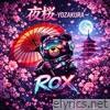 夜桜～YOZAKURA～ - Single