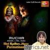 Shri Radhey Harye Parmatmane - Single