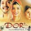 Dor (Original Motion Picture Soundtrack) - EP