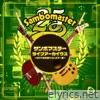 Sambomaster Live Archives -2011 Kyukyoku Best Tour Hen-