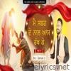 Main Sabar De Naal Aas Rakh Ke - Single