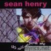 Sean Henry - It's All About Me