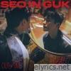 2024 SINGLE ALBUM [SEO IN GUK] - Single