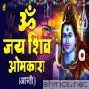 Om Jai Shiv Omkara - EP