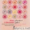 Music in Baluchestan (Recorded Rare on Gramaphone, Regional Music in Iran 3)