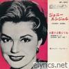 Johnny Angel / Where's It Gonna Get Me? (Japan Stereo Mix 2026) - Single