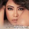 ومازال عالبال - Single