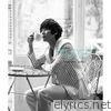 Shin Hye Sung - The Cycle 2005-2009 Shin Hye Sung - EP