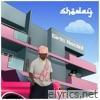 Girls Hostel - Single