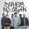 Buhos ng Ulan - Single
