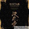 Sistar - 没我爱(몰아애) Insane Love