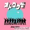オドロウゼ! - Single