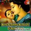 Nene Ra Amma Nu Aiedhi (Dj Remix Song) - Single