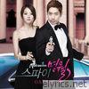 Spy Myung Wol, Pt. 5 (Original Television Soundtrack) - Single