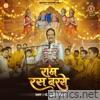 Ram Ras Barse - Single
