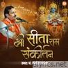 Shri Sitaram Sankirtan - Single