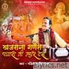 Khajrana Ganesh Padharo Mahare Desh - Single