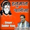 Hanuman Chalisa - Single