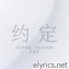 约定 (with SIWON, ZHOUMI, RYEOWOOK, KYUHYUN) - Single