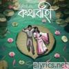 Kothabahi - Single