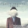 Quote Unquote (Remix) [feat. Freeway, KXNG Crooked & Nick Grant] - Single