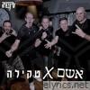 אשם + טקילה - Single