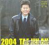 2004 Tae Jin Ah New Album
