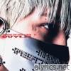 Taeyong lyrics