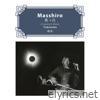 Masshiro 真っ白 (Completely Blank) - Single