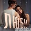 Люби - Single