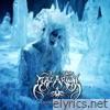 Cryopreservation - Single