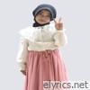 TERUSLAH MELANGKAH - Single