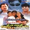 Jethi Lai Aamaile Rojeko - Ta Ta Sarai Bigrish Ni Badri - Single