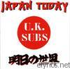 Uk Subs - Japan Today