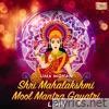 Shri Mahalakshmi Mool Mantra Gayatri (LoFi) - Single