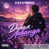 Дикая Лаванда - Single