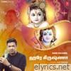 Hare Krishna - Single