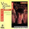 Vital Signs - Hum Tum (feat. Junaid Jamshed)