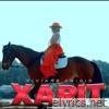 XARIT - Single