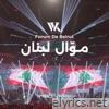 Mawwal Lebnan - Single
