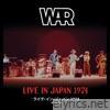 Live in Japan 1974