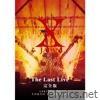 X JAPAN THE LAST LIVE 完全版 (Live)