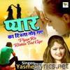 Pyar Ka Rishta Tod Gye - Single