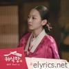 Heo's Diner (Original Television Soundtrack) Pt.6 - Single