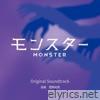 Tv Series「Monster」 (Original Soundtrack)