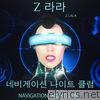 Z Lala - Navigation Nightclub (Korean Version) - Single