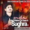 Man Watna Te Gaye A Sughra (Sa) - Single